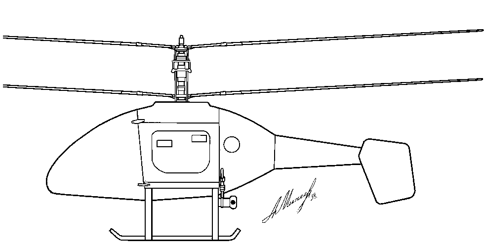 Вертолет Ка-37