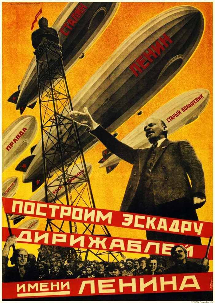 Авиационные плакаты СССР 20-х - 30-х годов | Построим эскадру дирижаблей имени Ленина (1931 год)