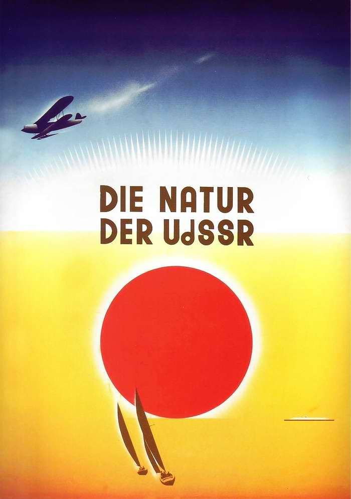 Авиационные плакаты СССР 20-х - 30-х годов | Природа СССР (1935 год)