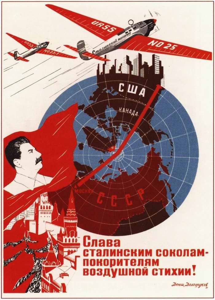 Авиационные плакаты СССР 20-х - 30-х годов | Слава сталинским соколам - покорителям воздушной стихии (1937 год)